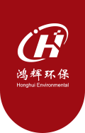 淄博鴻輝環保設備有限公司-霧炮機丨渦扇炮丨干霧抑塵系統